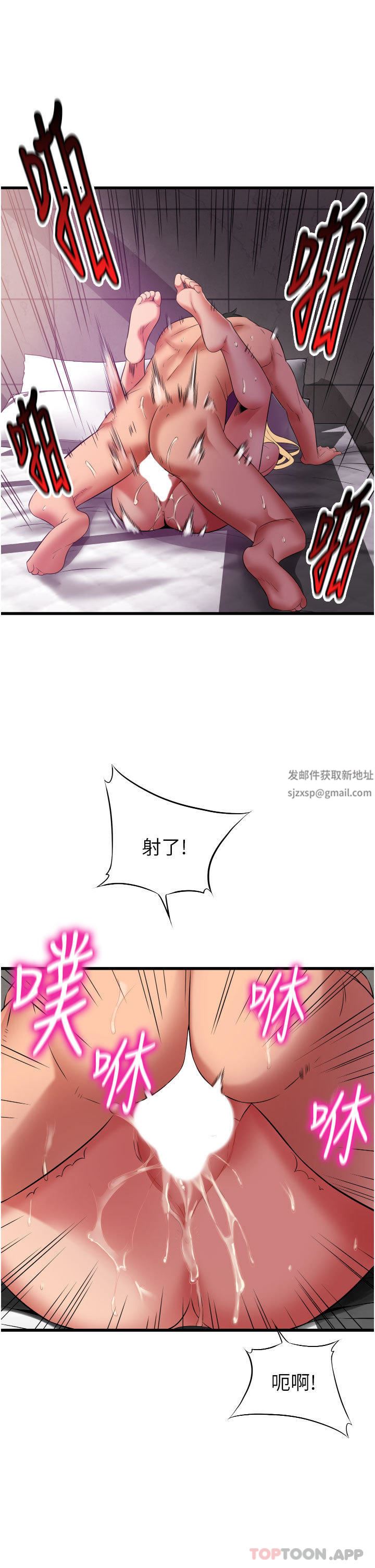 小巷里的秘密第37话-青梅竹马「长大」瞭