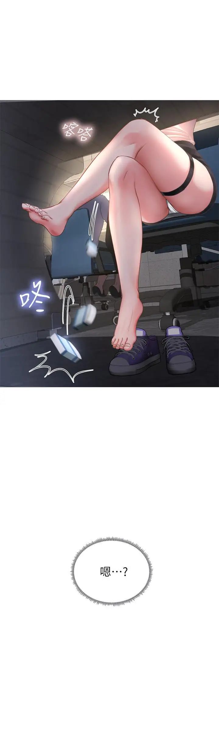 享乐补习街第1话-补习街特别的夜晚