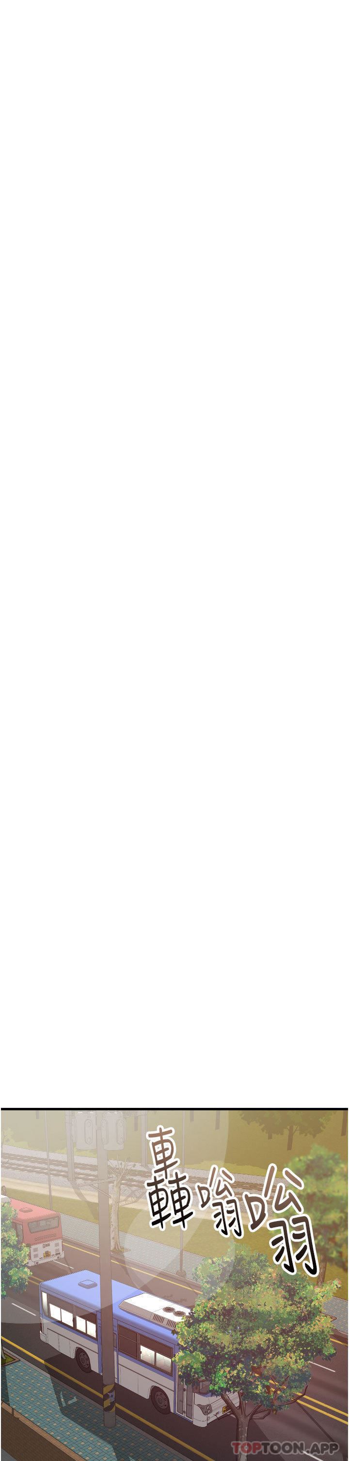 小巷里的秘密第37话-青梅竹马「长大」瞭