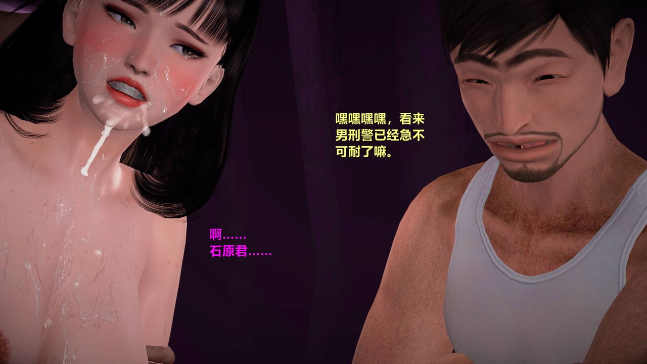 [3D]妖窟魔影第10话