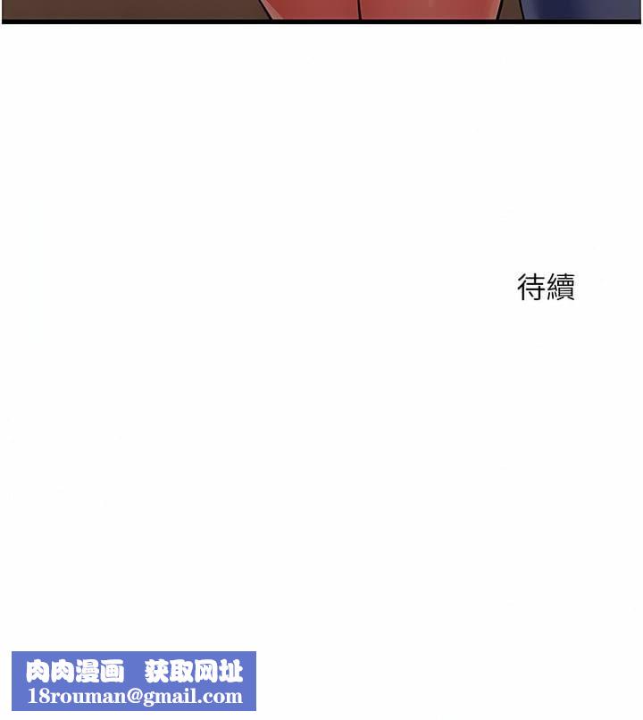小巷里的秘密第38话-趁现在「速战速决」!
