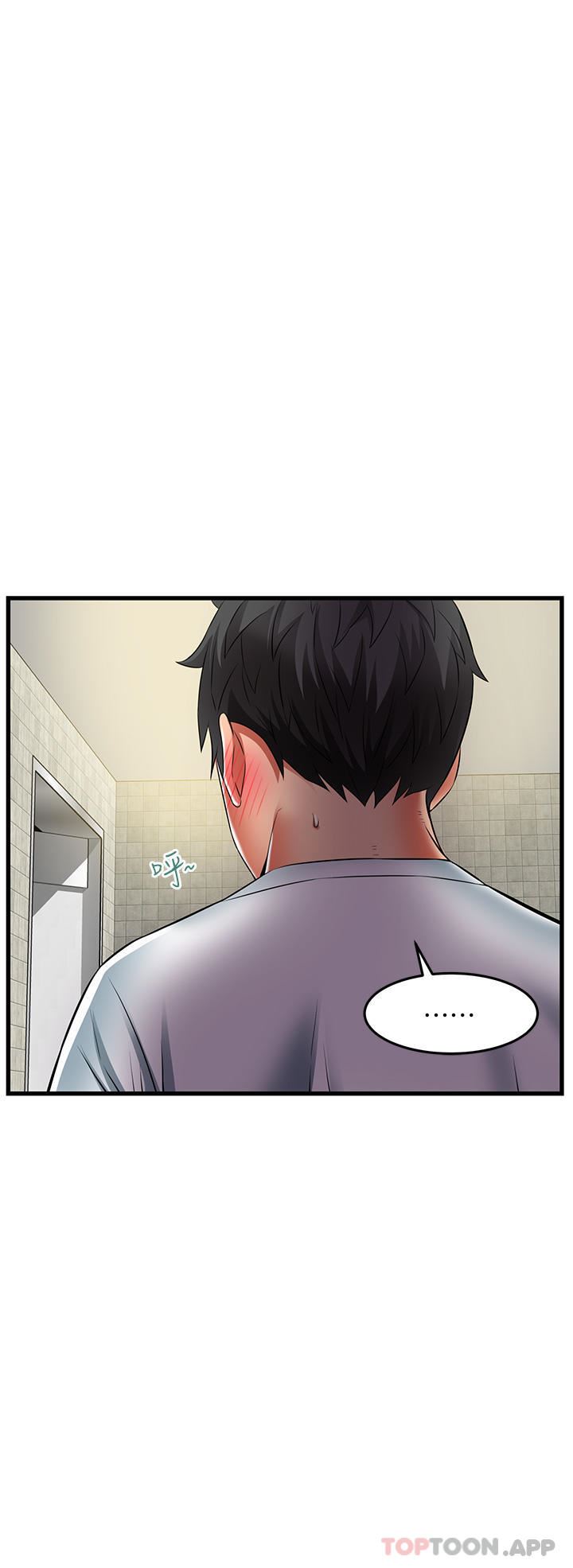 小巷裡的秘密第39話-等我的「暗號」