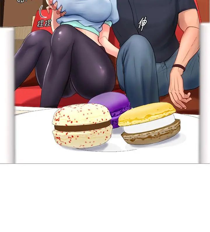 享乐补习街第2话-我好寂寞