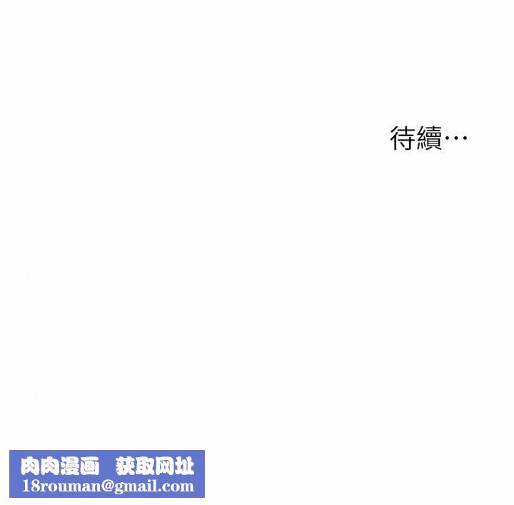 小巷里的秘密第40话-你的棒棒是最大的!