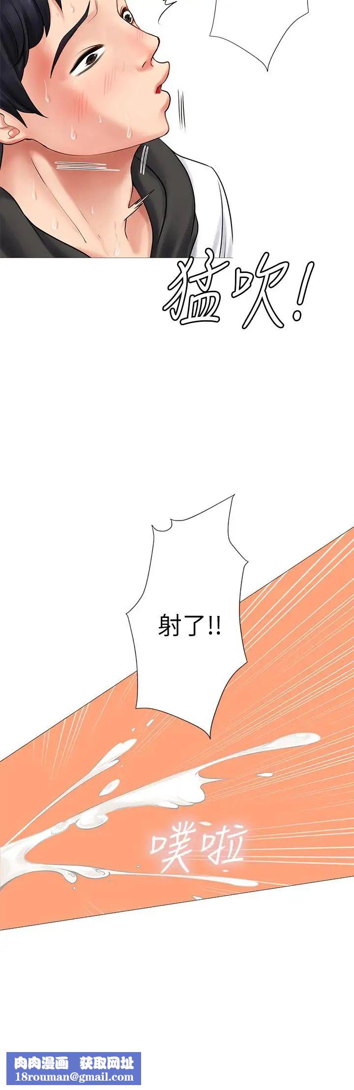 享乐补习街第3话-美女老师的特别授课