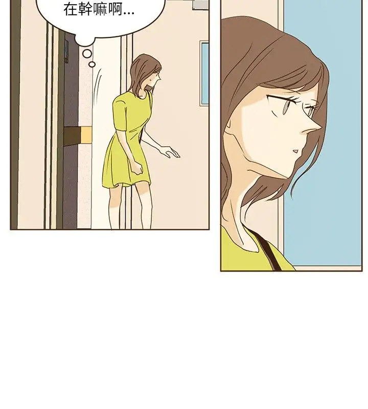 无法阻挡的Gay第44话