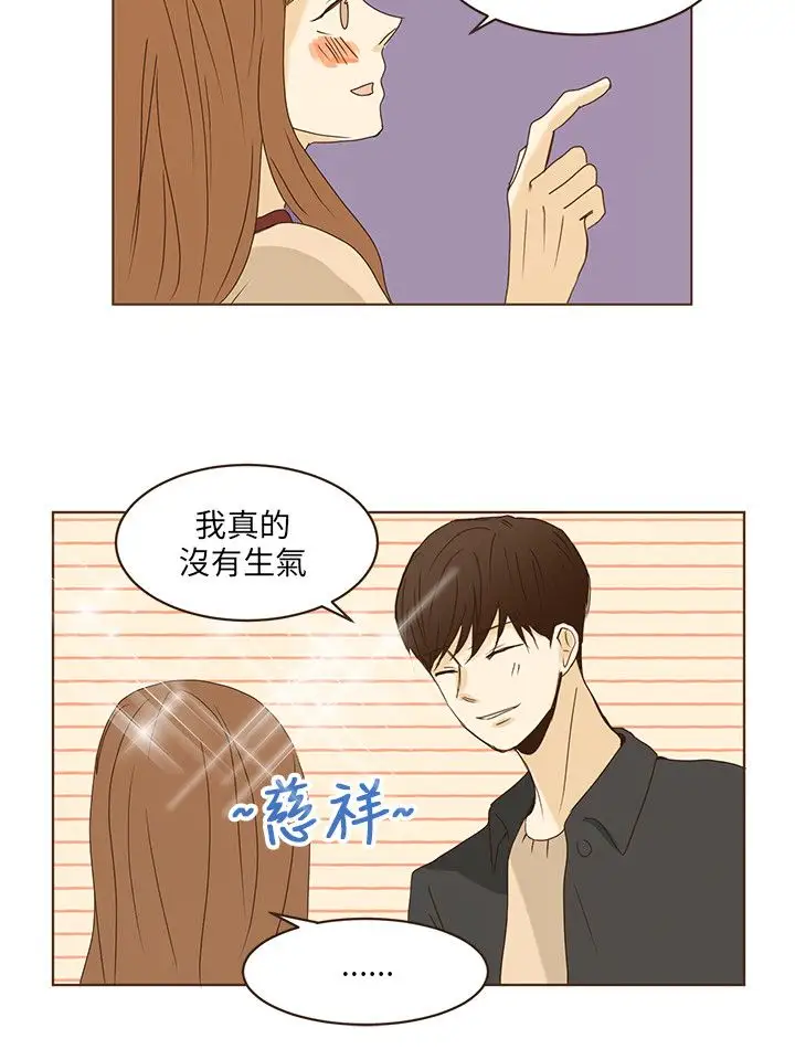 无法阻挡的Gay第45话最终话