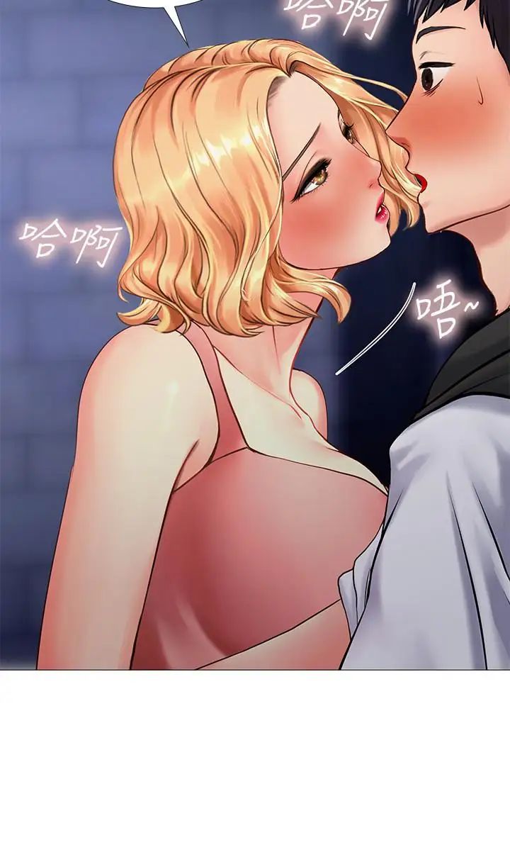 享樂補習街第5話-你比較喜歡打野戰呀