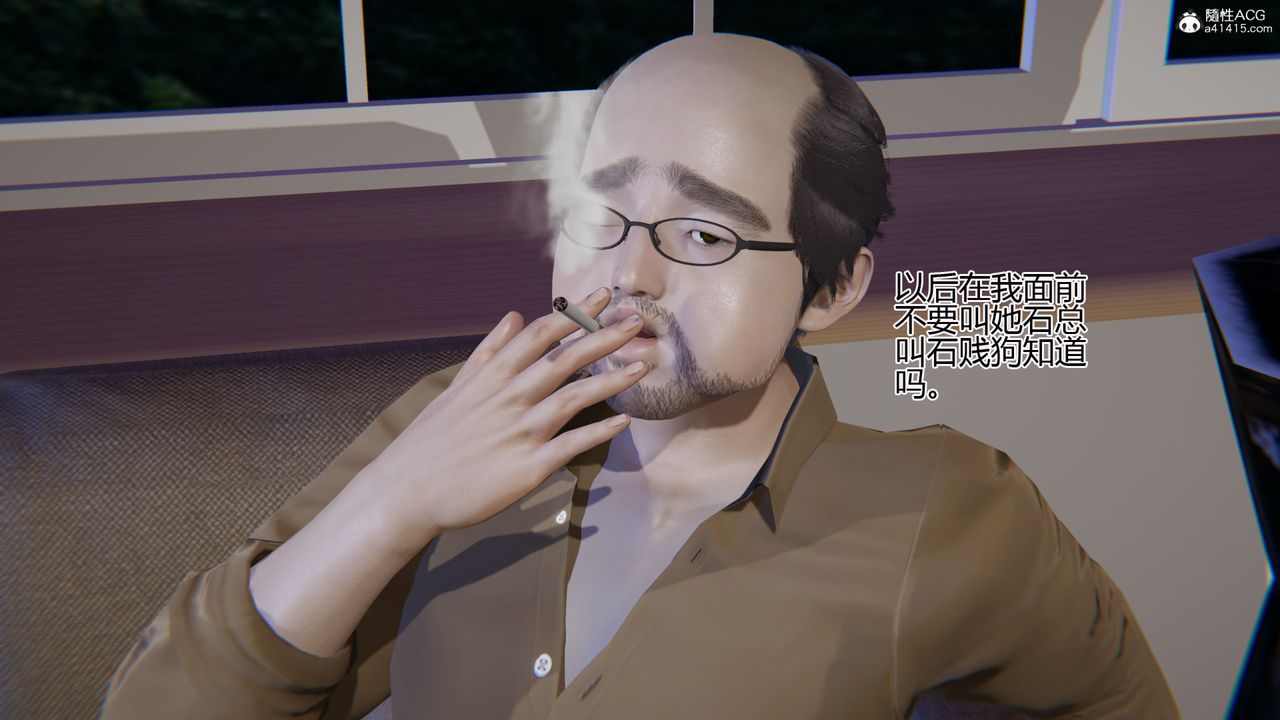 [3D]我的总裁老妈第01话