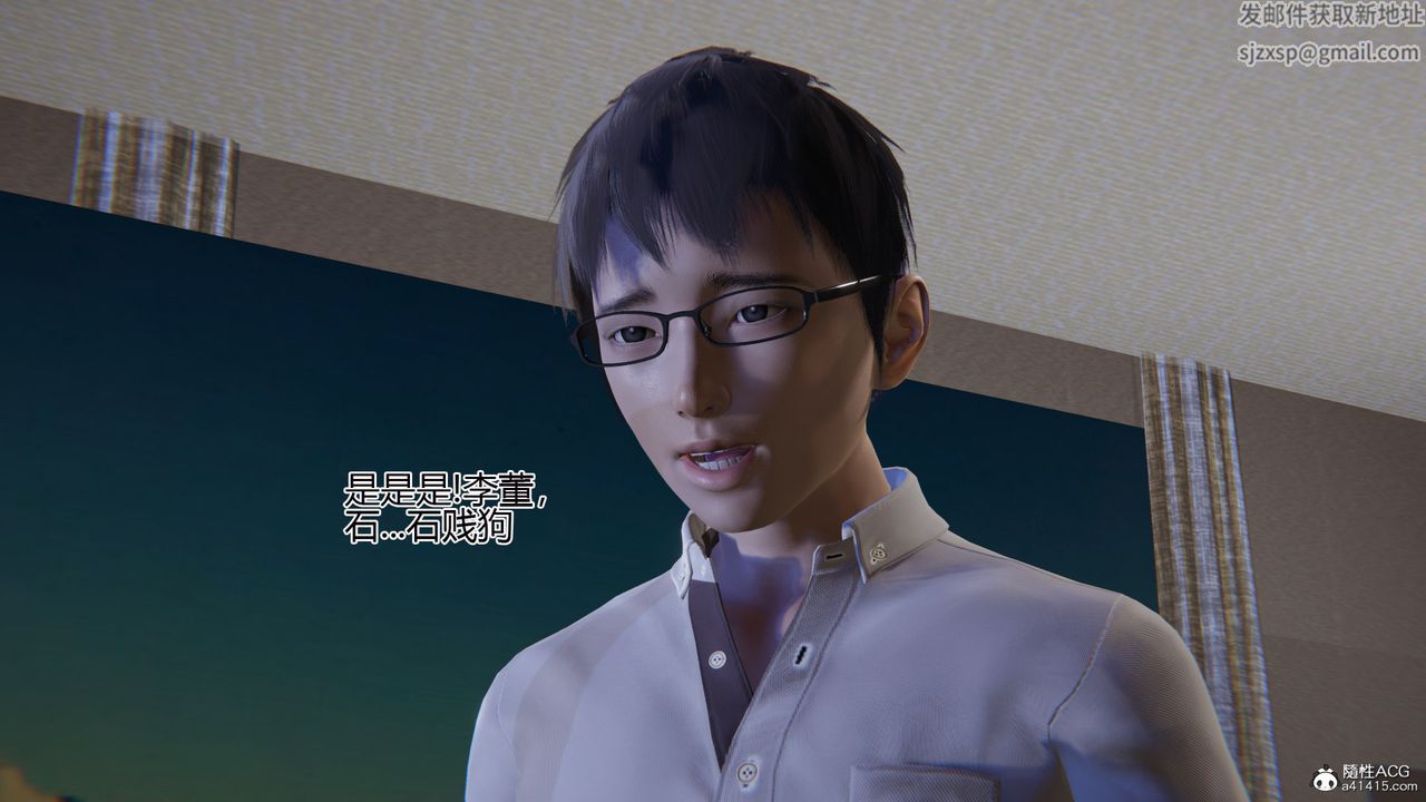 [3D]我的总裁老妈第01话