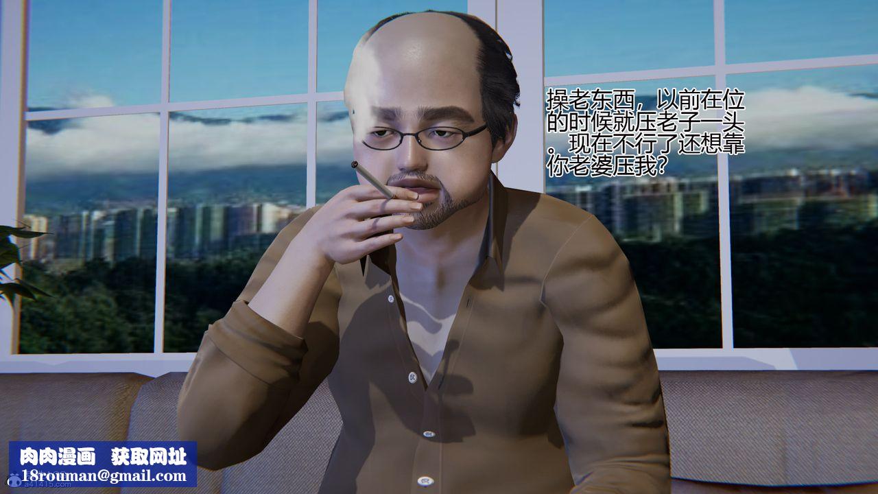 [3D]我的总裁老妈第01话