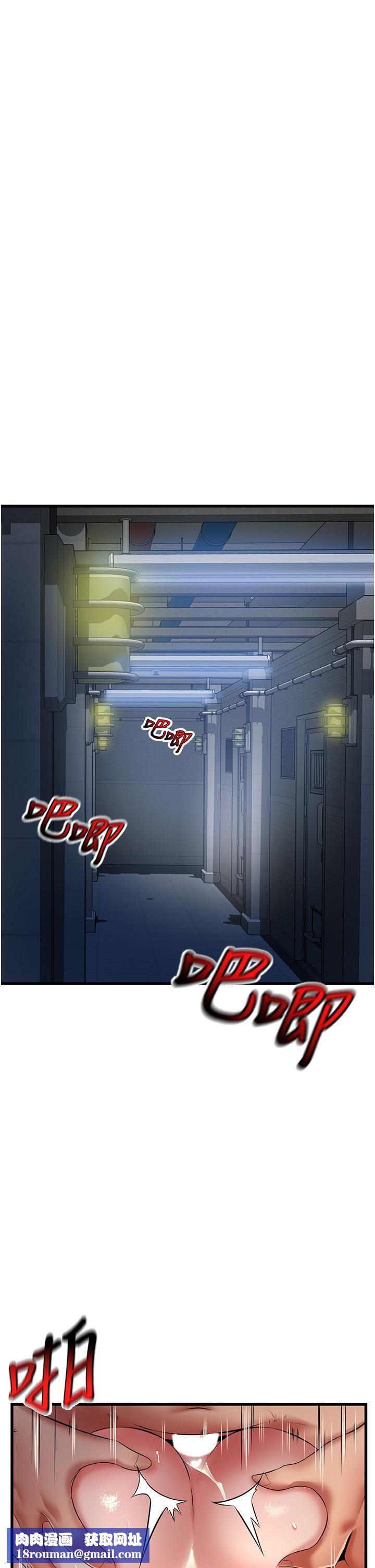 小巷里的秘密第46话-被彻底调教的海仁