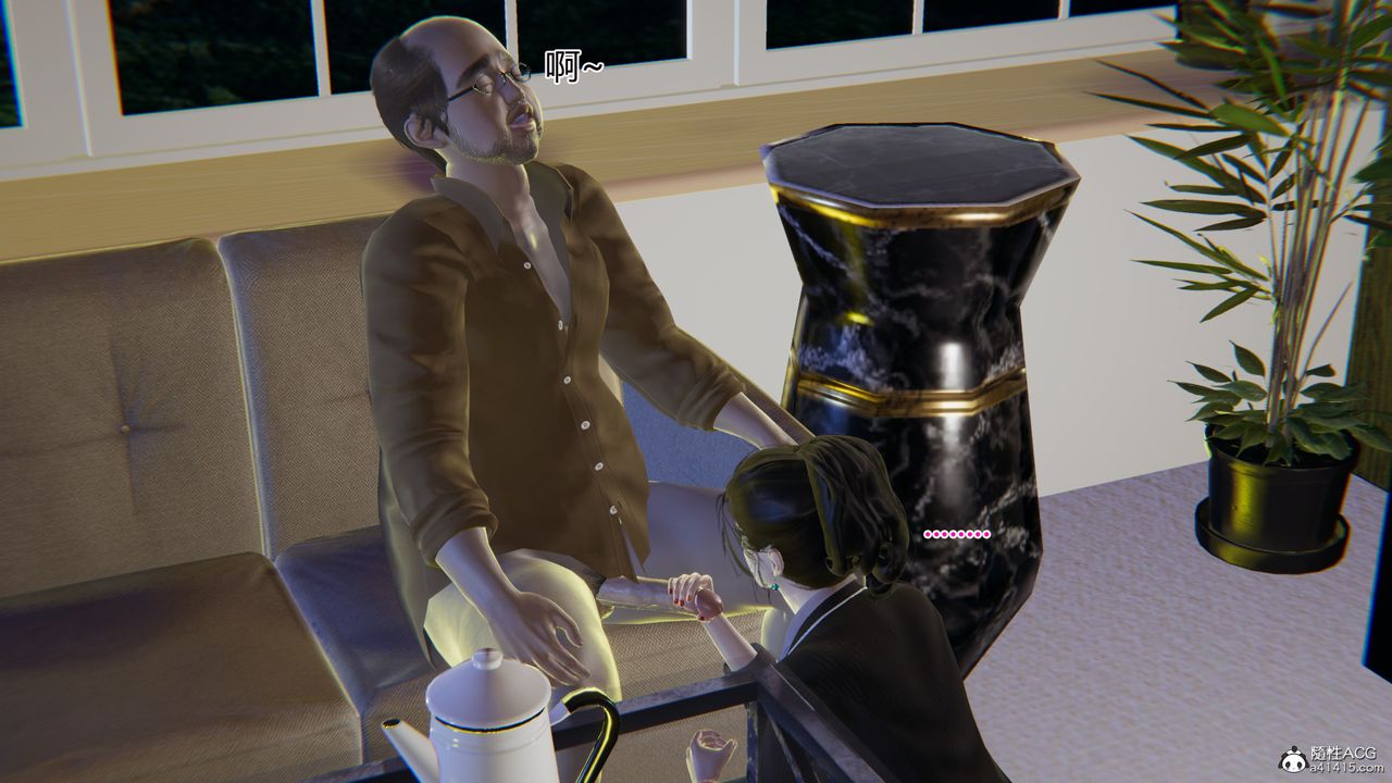 [3D]我的总裁老妈第02话