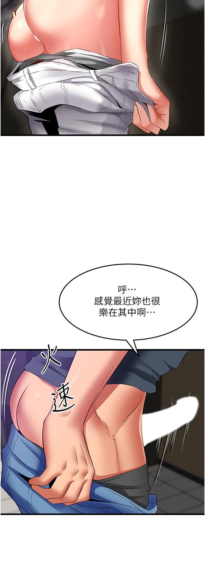 小巷裡的秘密第47話-最終話-塵埃落定