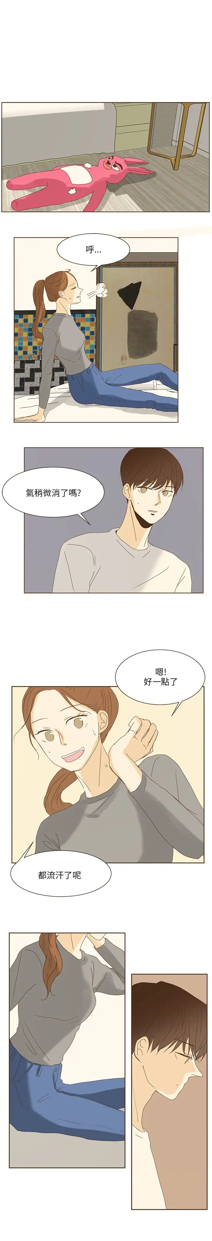 无法阻挡的Gay第48话外传3