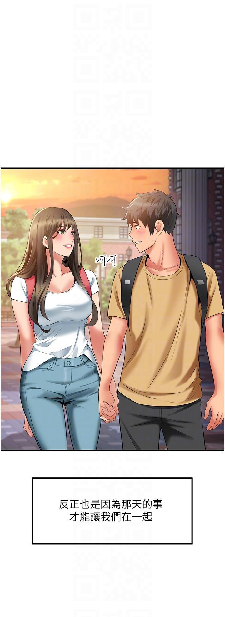 小巷裡的秘密第47話-最終話-塵埃落定