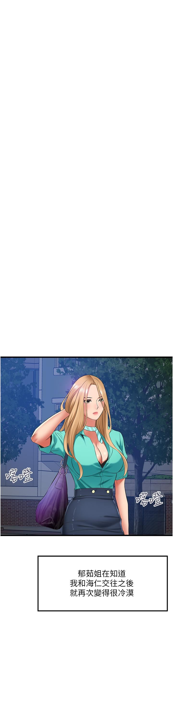 小巷裡的秘密第47話-最終話-塵埃落定