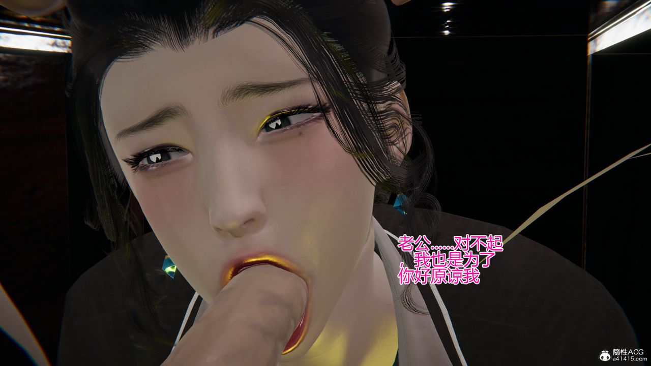 [3D]我的总裁老妈第03话