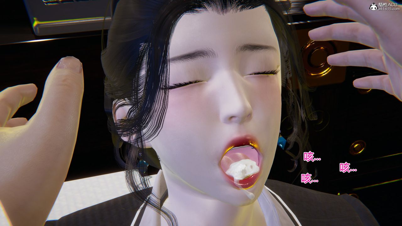 [3D]我的总裁老妈第03话