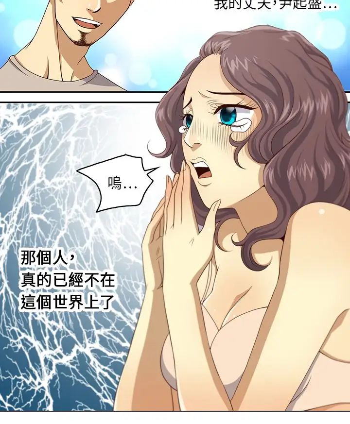 坏心眼的棉花糖第1话求婚1