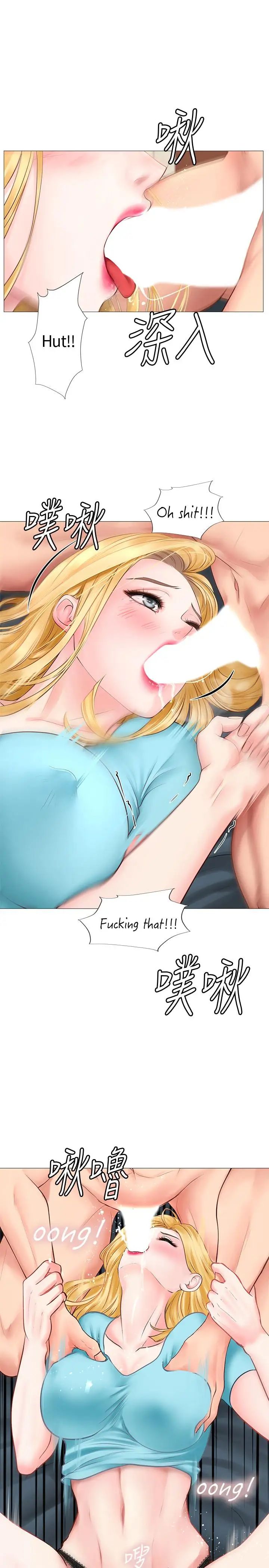 享樂補習街第7話-目睹香艷刺激的場景