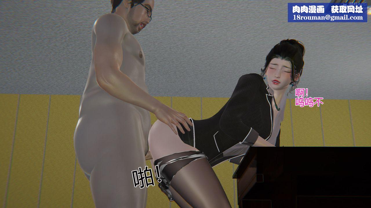 [3D]我的总裁老妈第04话