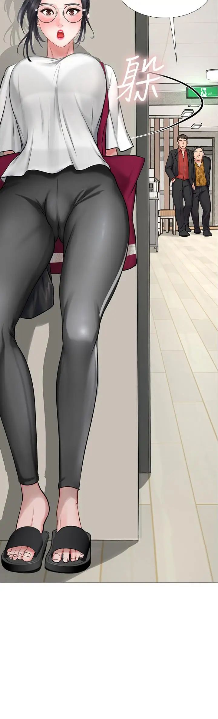 享乐补习街第7话-目睹香艷刺激的场景