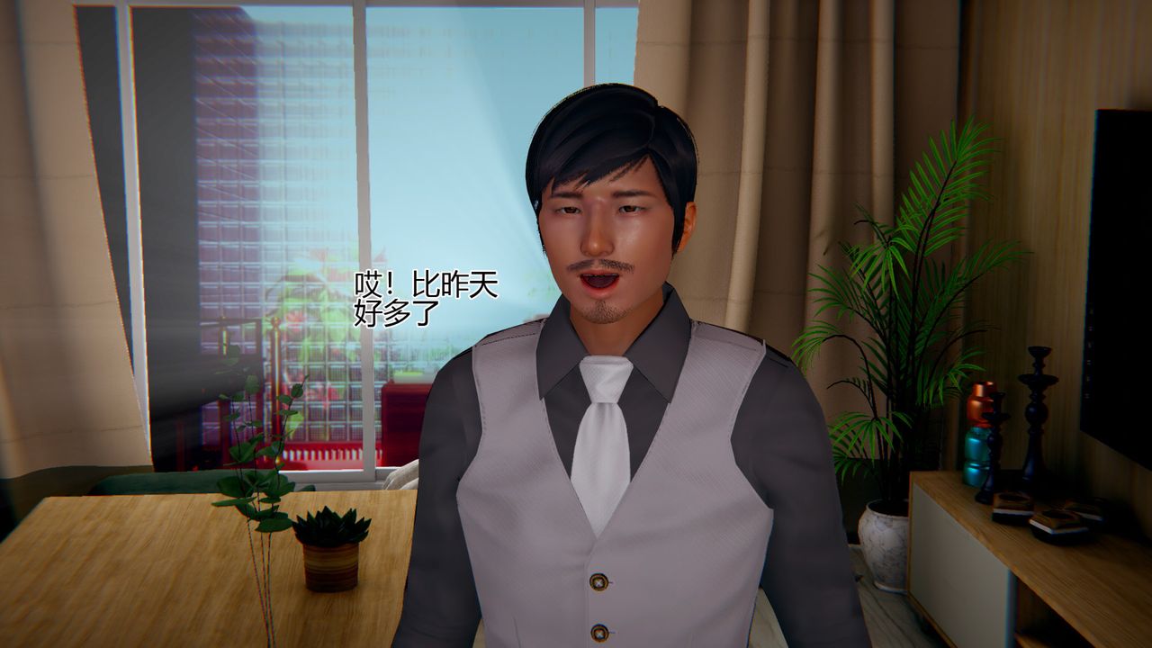 [3D]我的总裁老妈第04话