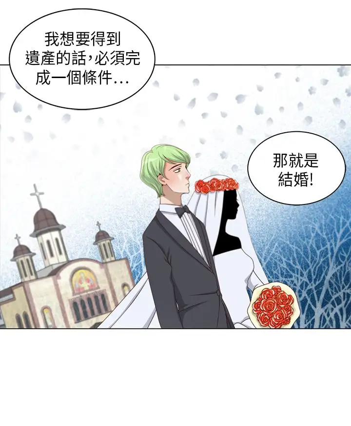 坏心眼的棉花糖第5话求婚5