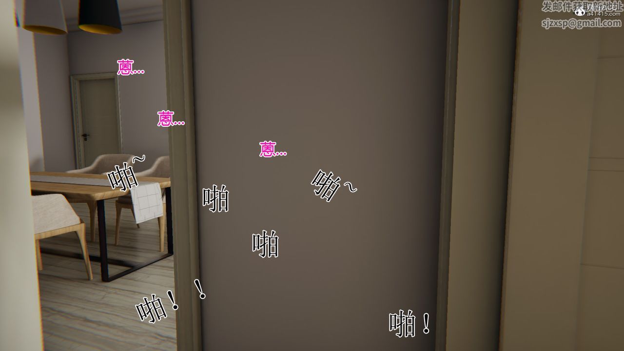 [3D]我的总裁老妈第05话