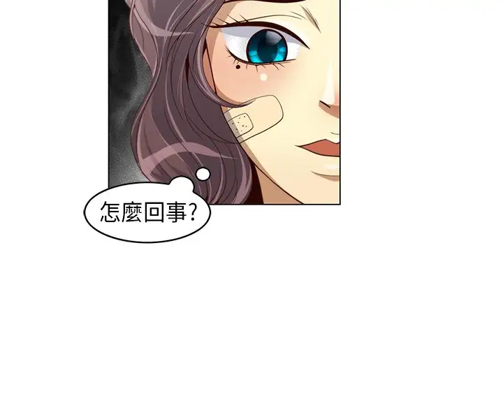 坏心眼的棉花糖第5话求婚5