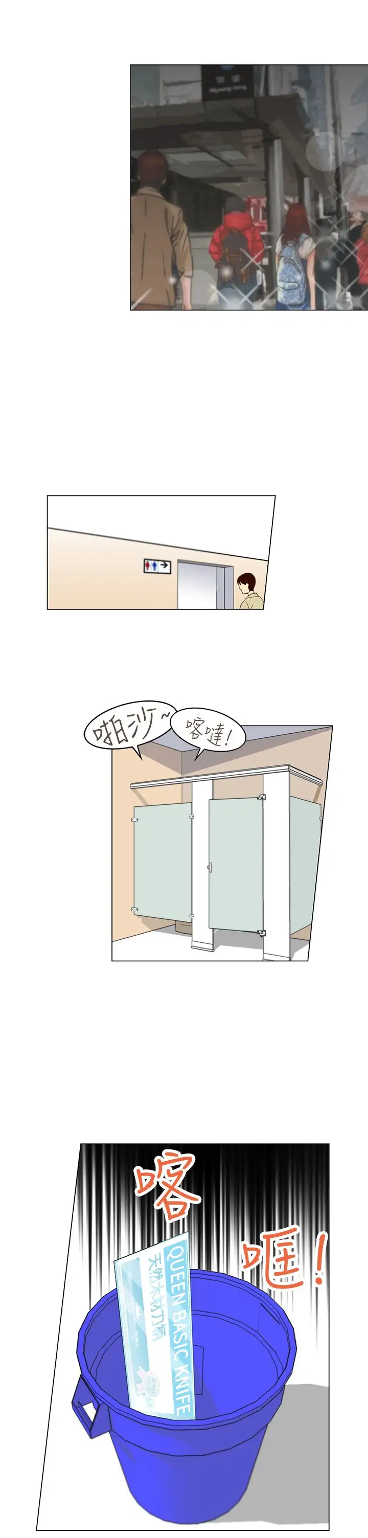 坏心眼的棉花糖第5话求婚5