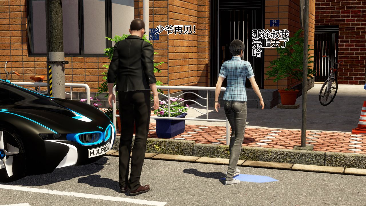 [3D]我的总裁老妈第06话