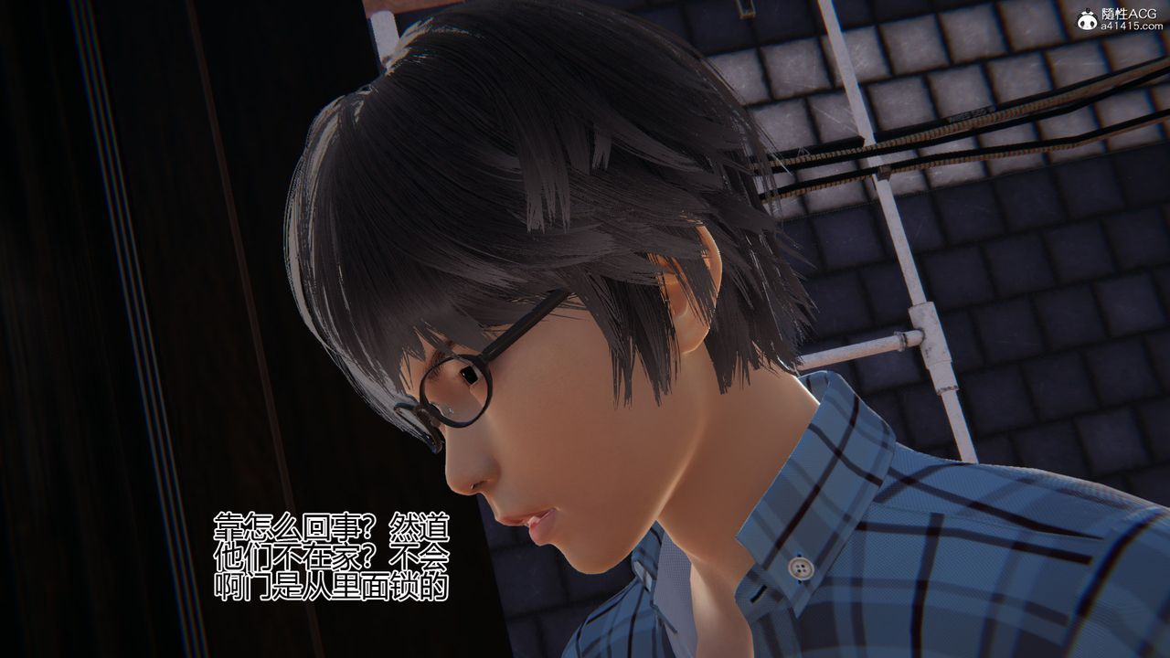 [3D]我的总裁老妈第06话