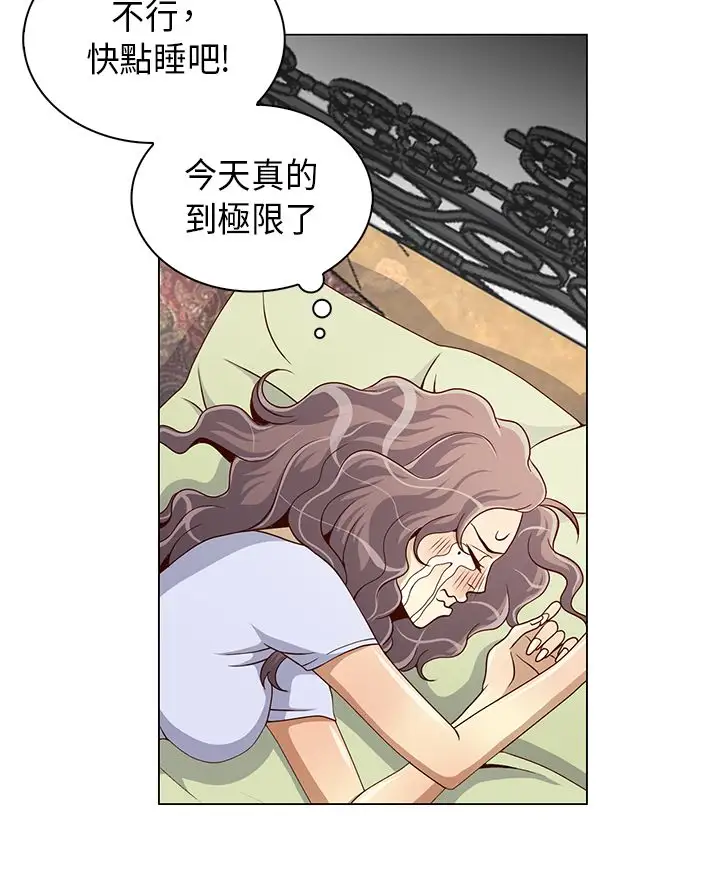 坏心眼的棉花糖第7话初次见面1