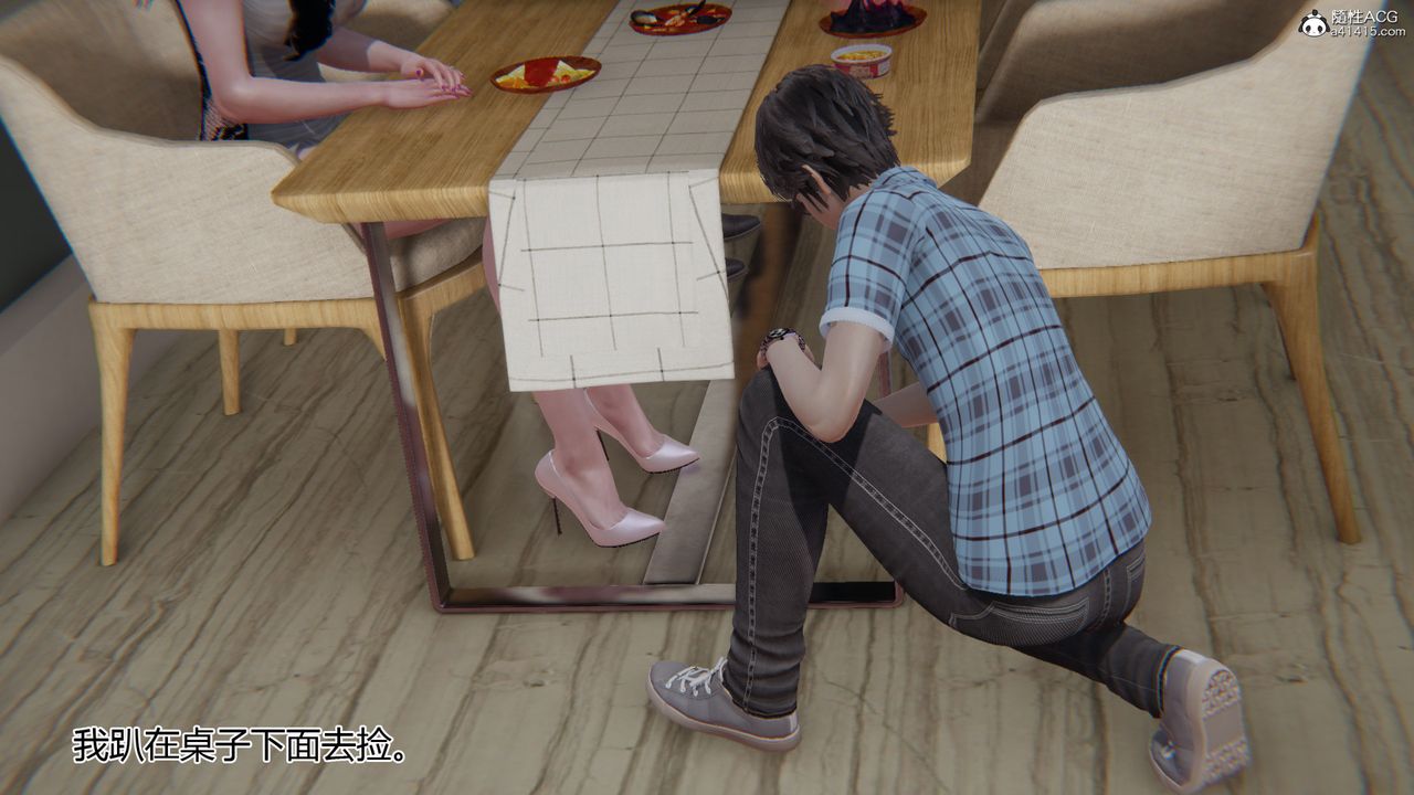 [3D]我的总裁老妈第07话