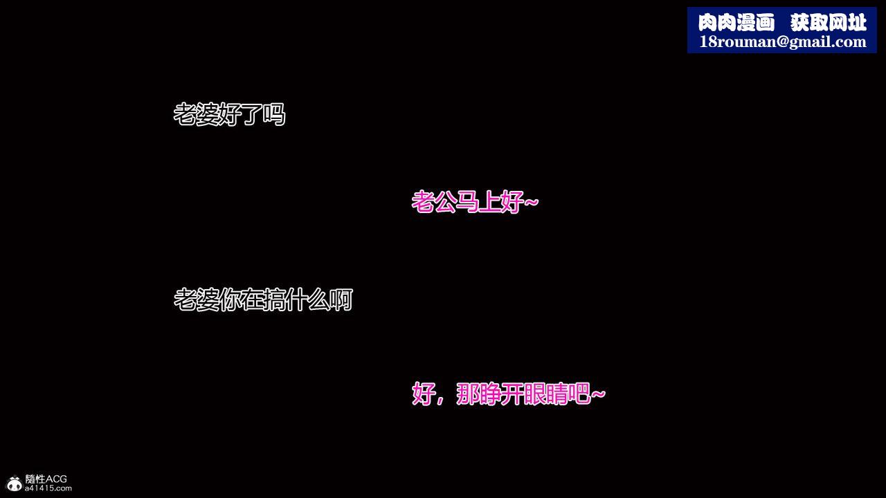 [3D]我的總裁老媽第08話