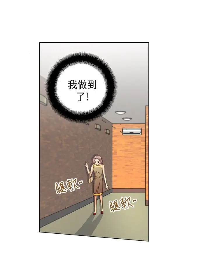 坏心眼的棉花糖第8话初次见面2