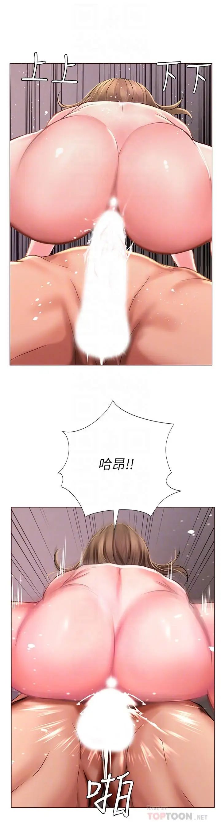 享乐补习街第13话-诗芸香甜的胸部