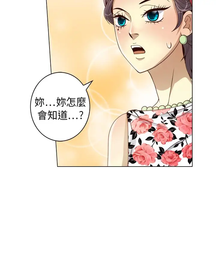 坏心眼的棉花糖第9话初次见面3