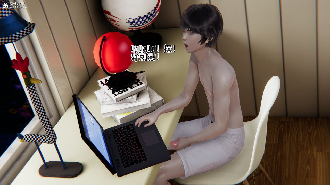 [3D]我的總裁老媽第09話