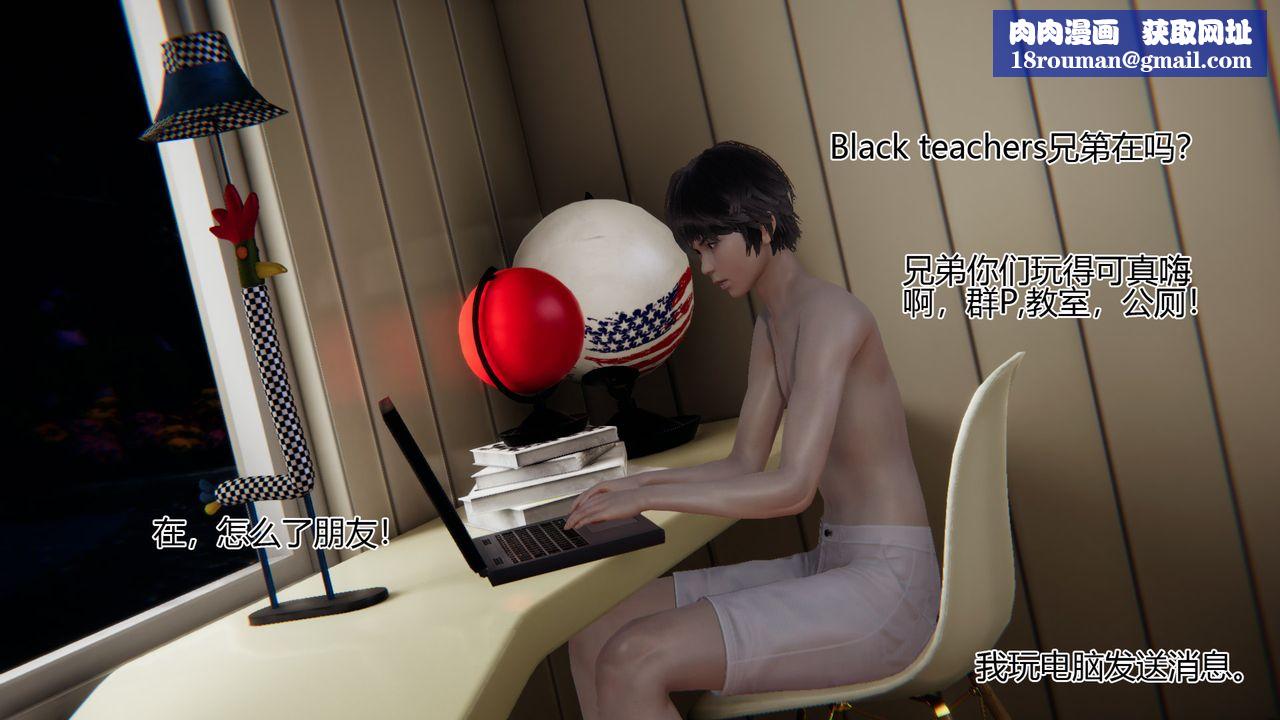 [3D]我的总裁老妈第09话