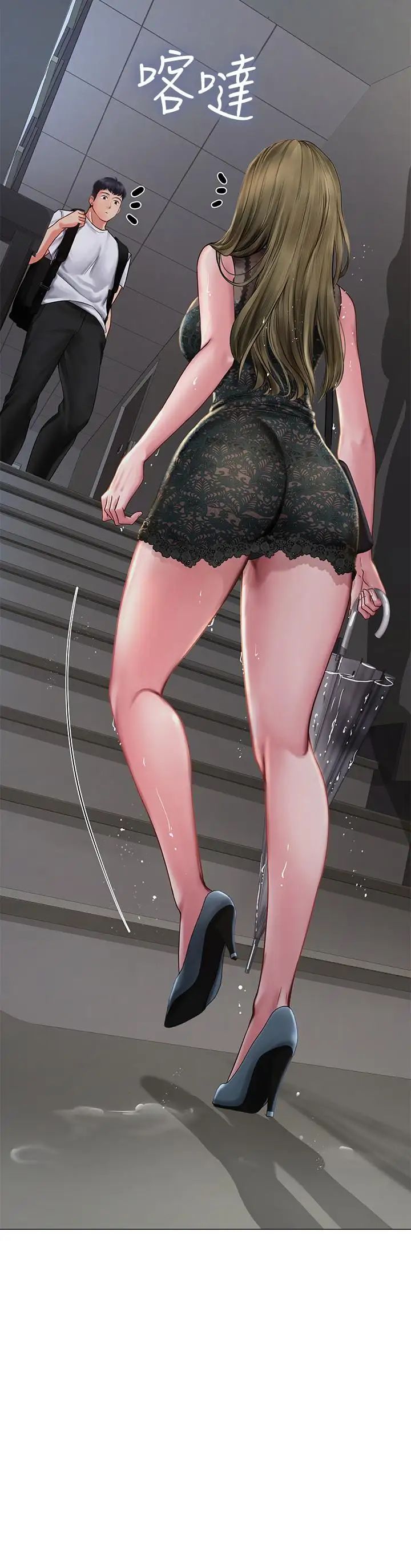 享乐补习街第14话-吃泡麵前再做一次吧