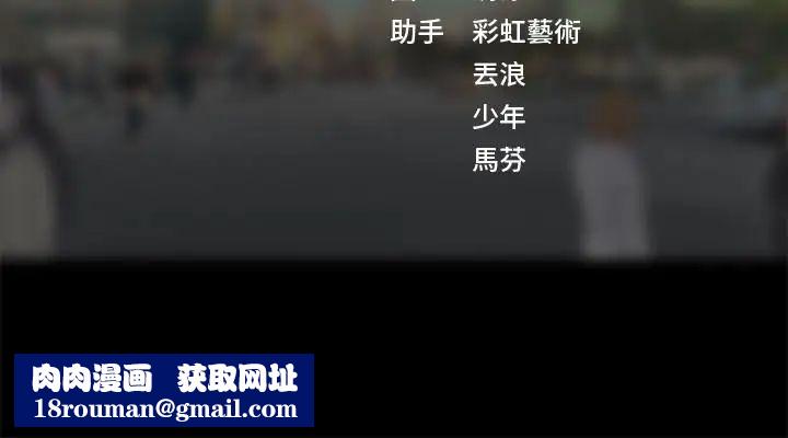 享乐补习街第14话-吃泡麵前再做一次吧