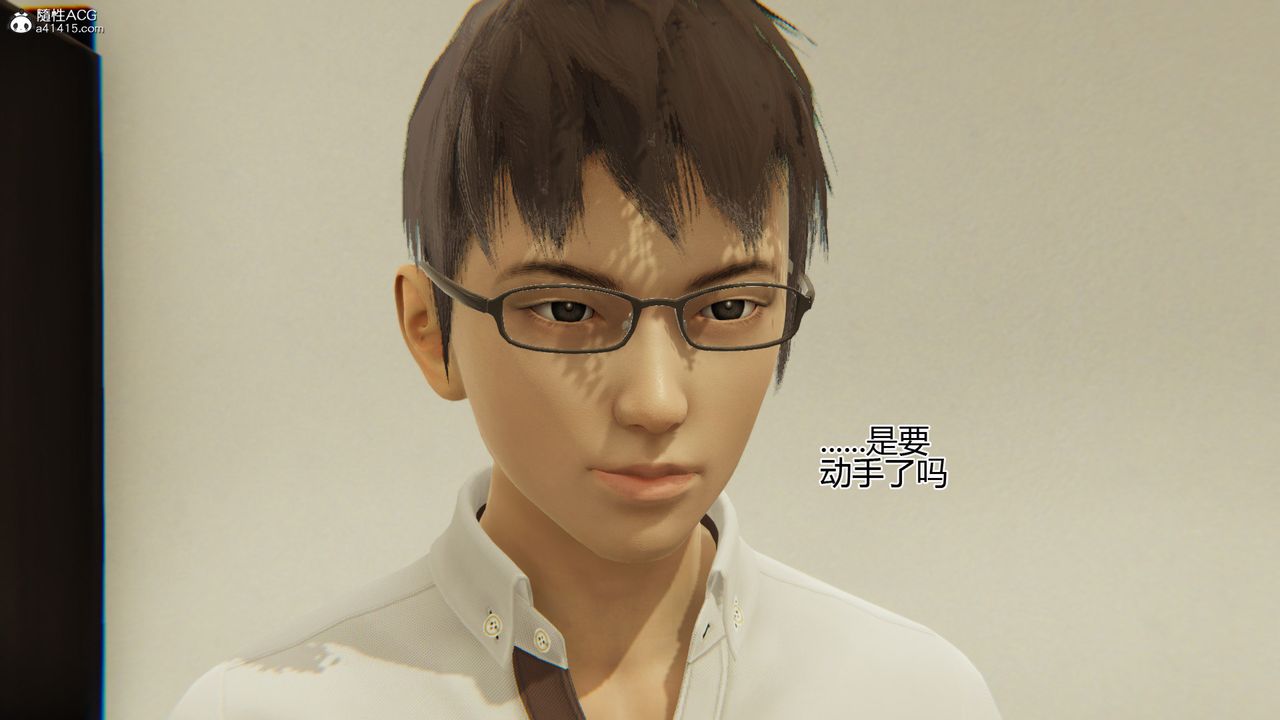 [3D]我的總裁老媽第10話