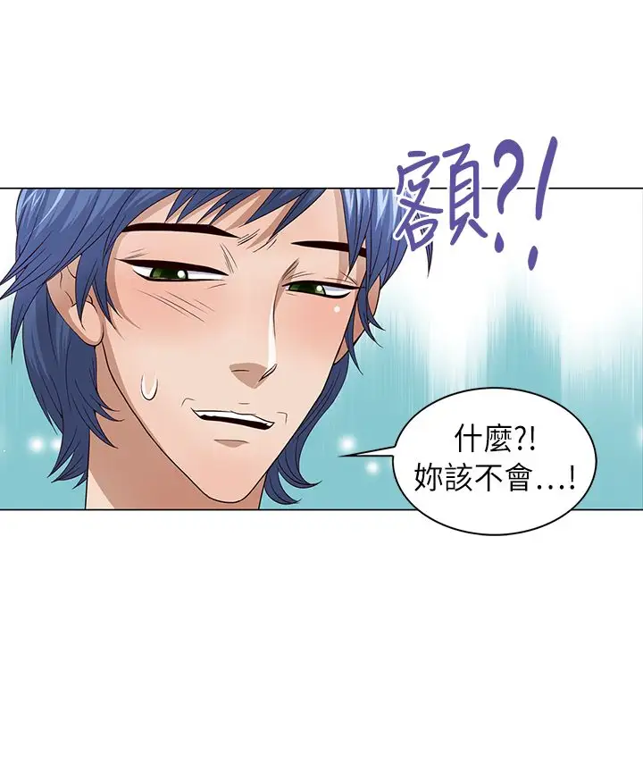 坏心眼的棉花糖第12话初次见面6