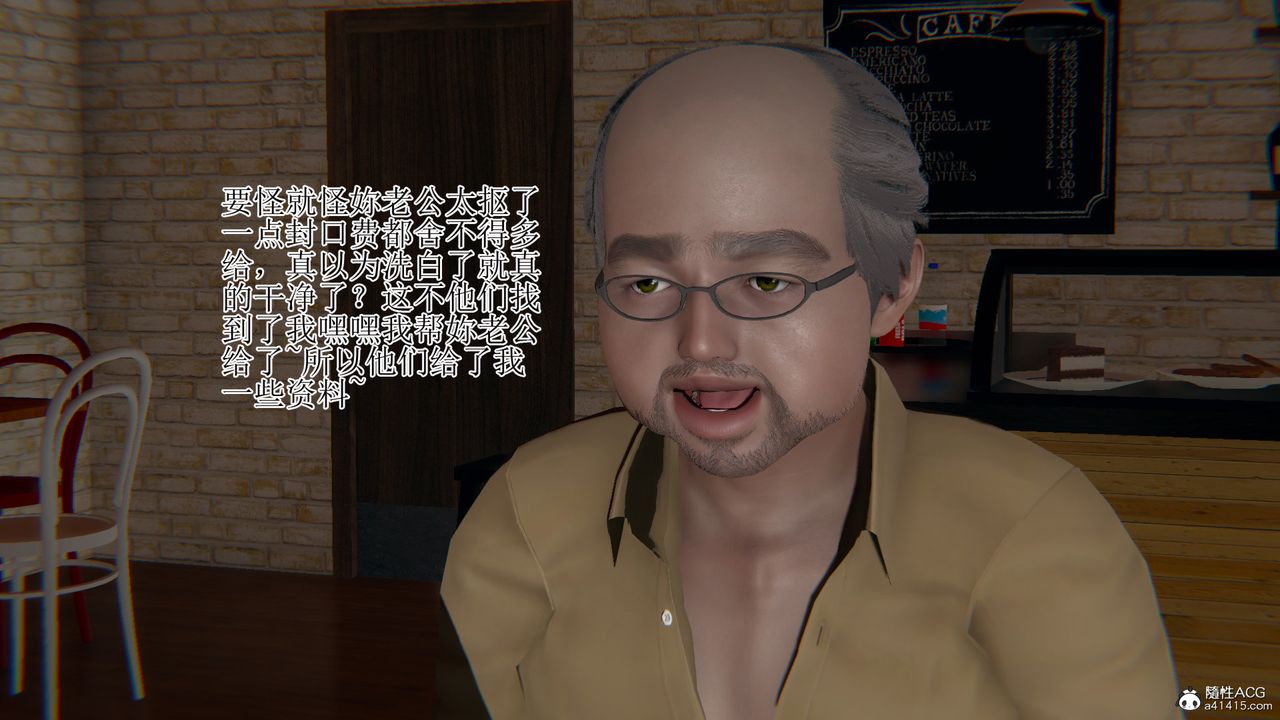 [3D]我的总裁老妈第10话