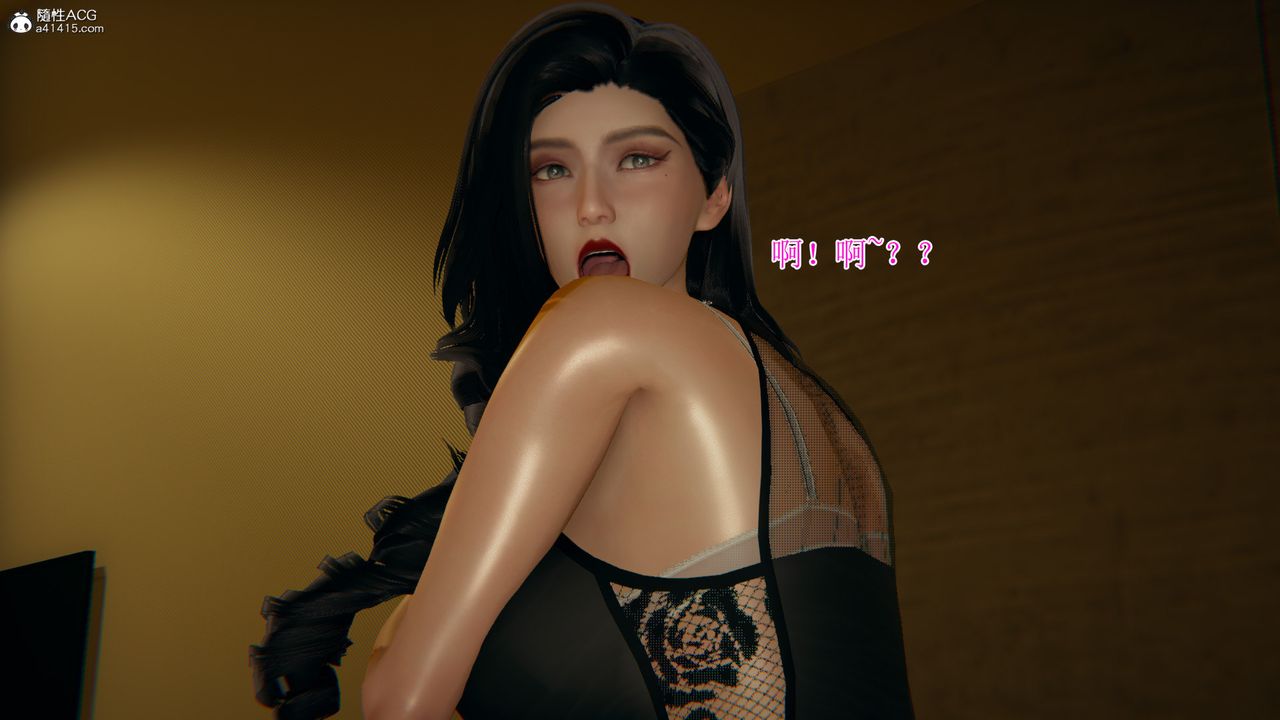 [3D]我的總裁老媽第11話