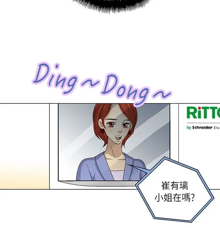 坏心眼的棉花糖第16话订婚4