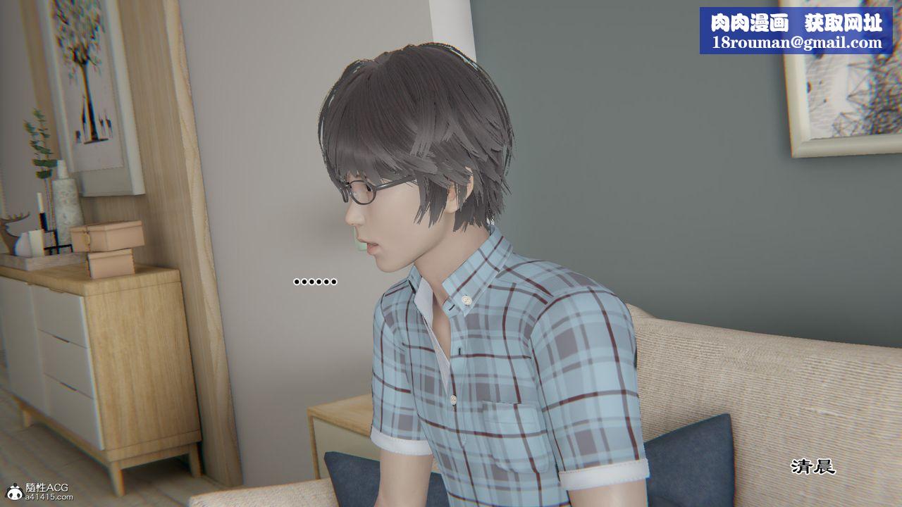 [3D]我的总裁老妈第14话